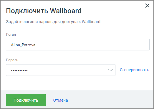 Форма создания аккаунта Wallboard