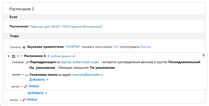 дополнительная форма