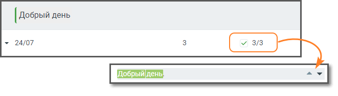 Навигация по ключевым словам