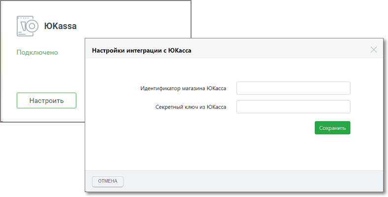 Настройки Юkassa