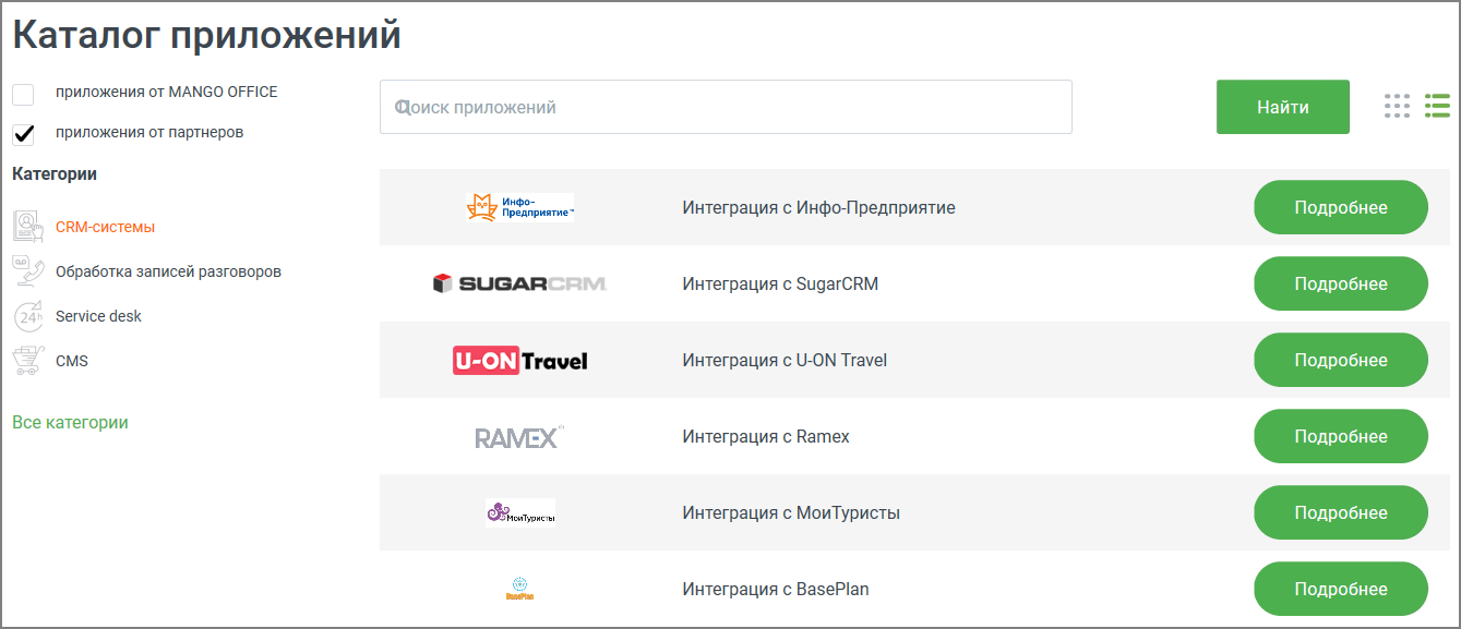 Выбор поставщика и категории