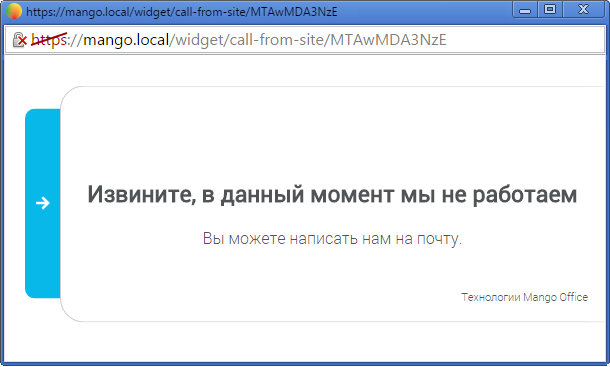 Тест виджета