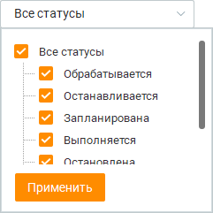 Фильтр по статусу кампании