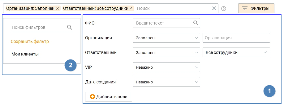 Панель фильтров