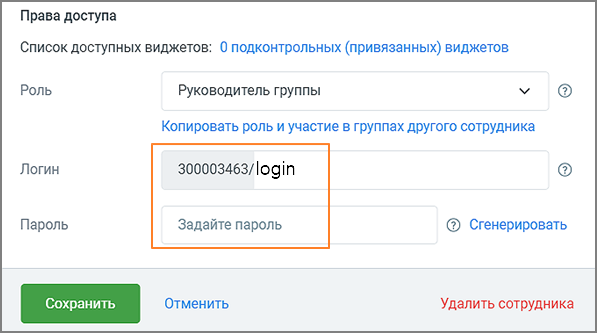 Вкладка Карточка