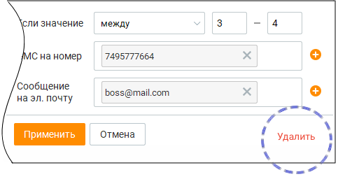 Удаление пороговых значений