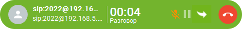 Виджет вызова