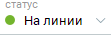 Иконка управления статусом