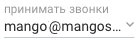 Иконка выбора активной линии