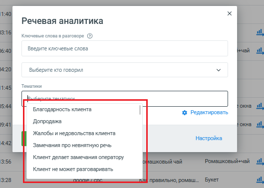 image-20240716105636138