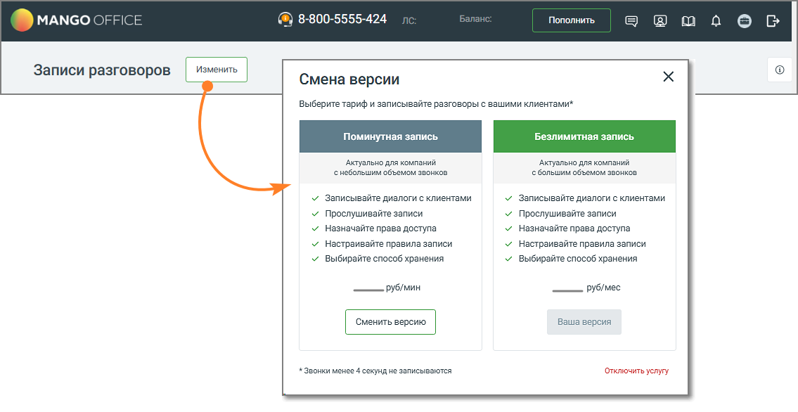 Избранное