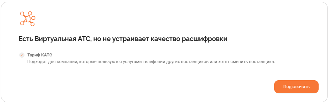 Вкладка Настройки