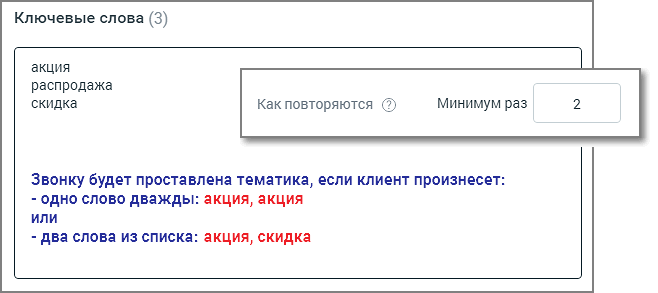 Ключевые слова