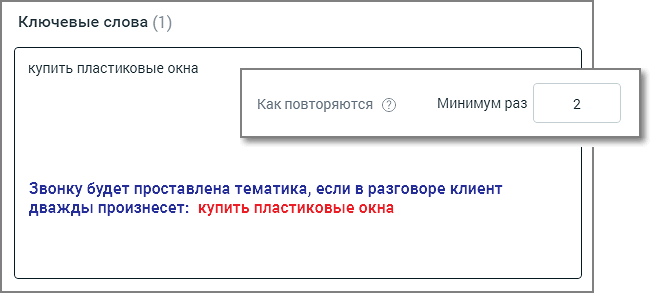 Ключевые слова