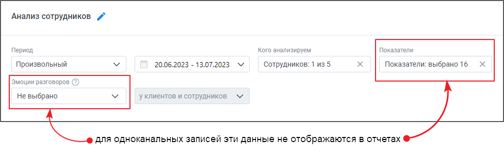 Экран со списком загруженных аудиозаписей и статусами обработки