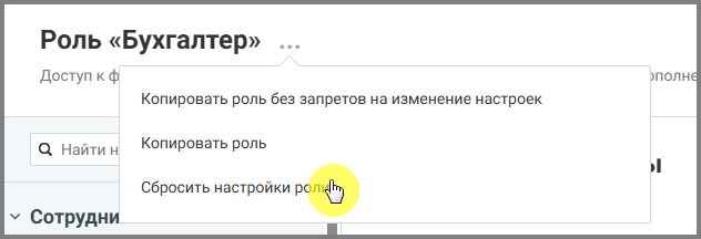 Описание изображения