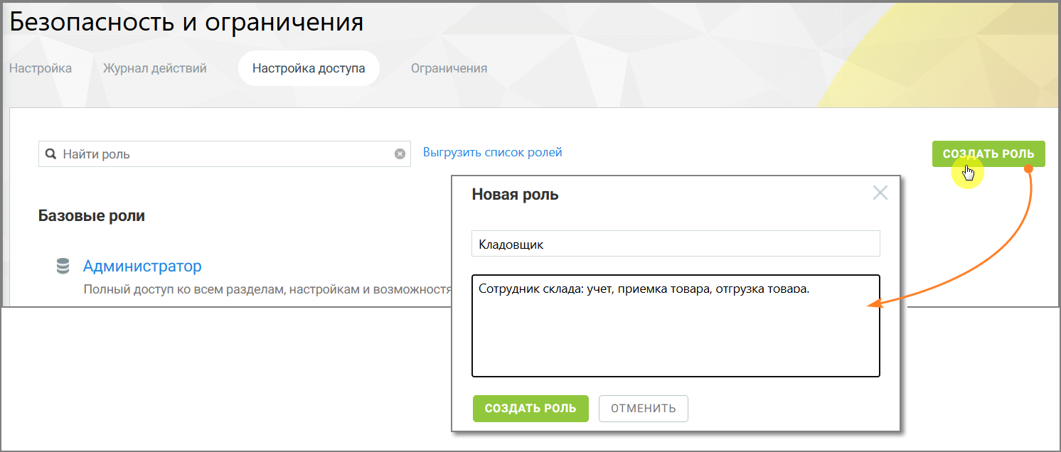 Описание изображения