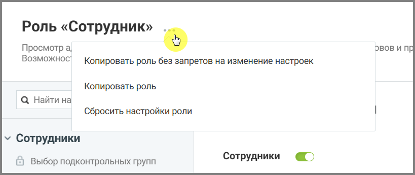 Описание изображения