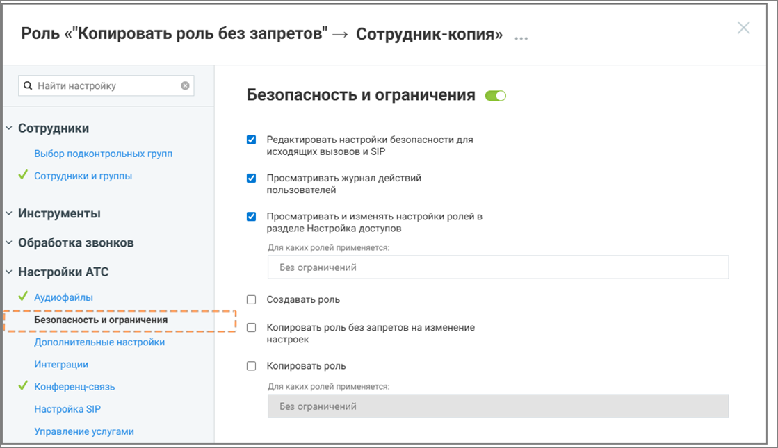 Описание изображения